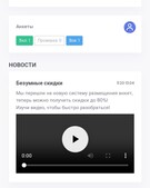 Анкета проститутки Яна - метро Ясенево, возраст - 23