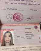 Анкета проститутки Анюта - метро Дорогомилово, возраст - 25